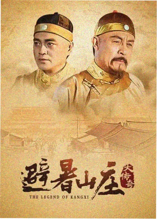 神马影院秋霞 剧集 庆余年2