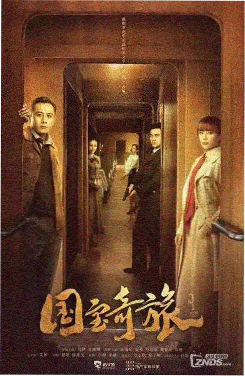 神马影院秋霞 剧集 繁花