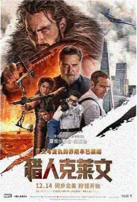 神马影院秋霞 热播剧 狂飙