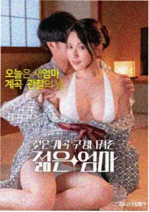 神马影院秋霞 热门电影 星际穿越